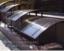 PC耐力闆 PC耐力闆